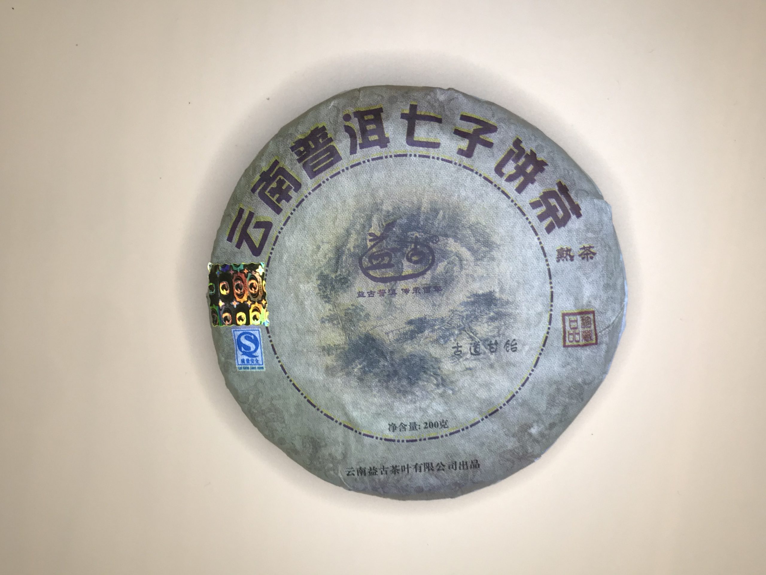 2007 Excellent Yunnan Qizi Pu'er Tea 4 Yunnan Qizi Pu'er Tea