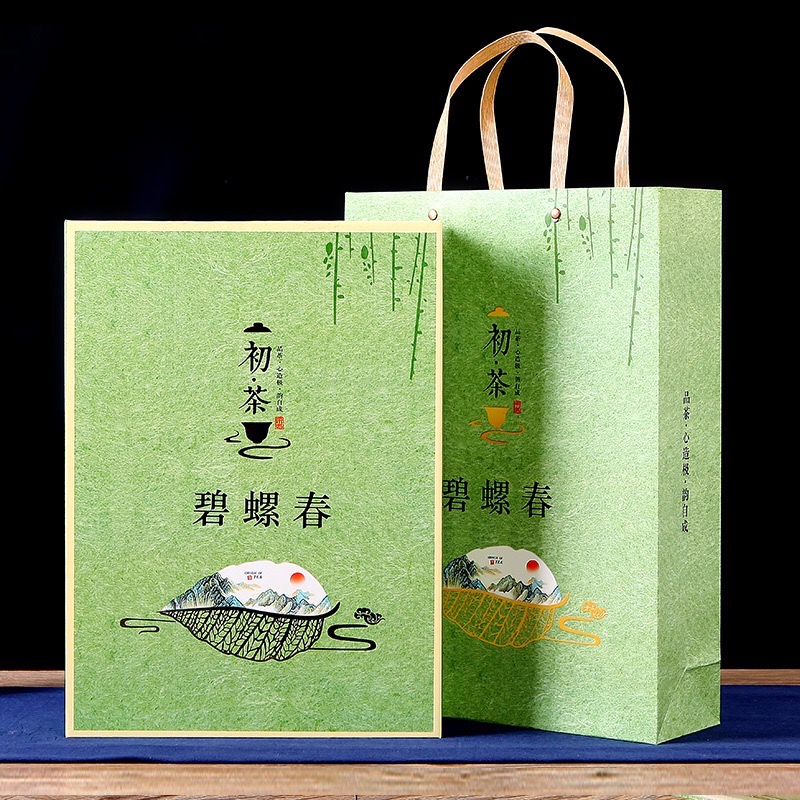 Biluochun Green Tea Natural Flavor (4 Boxes) 3 Biluochun Green Tea Natural Flavor (4 Boxes)