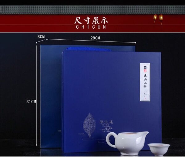 Zheng Shan Xiao Zhong Black Tea Box (Blue)