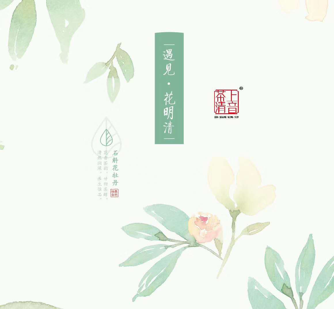 Excellent Dendrobium White Peony Tea 100 Gr. 3 Dendrobium White Peony Tea